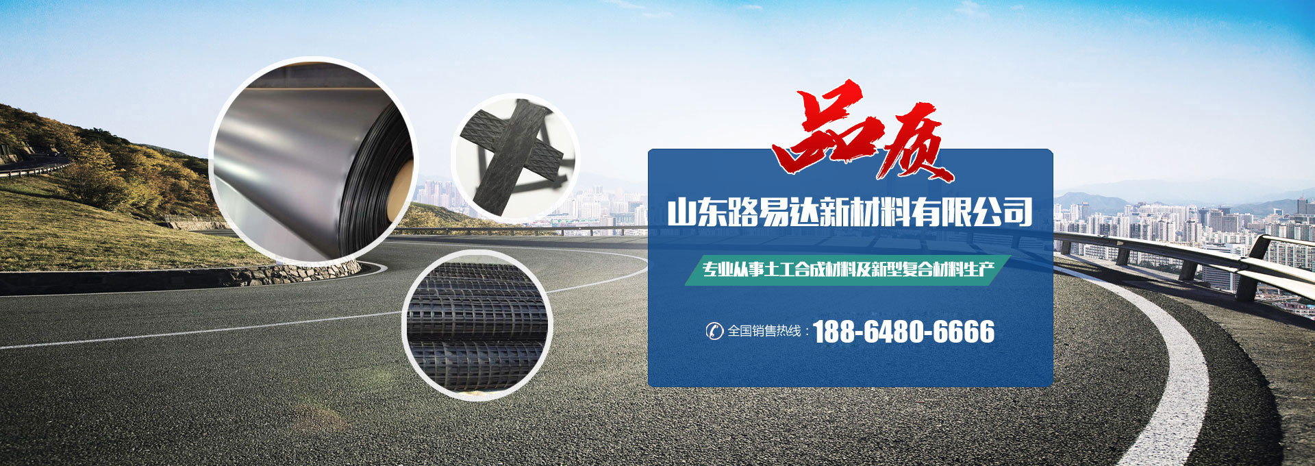 山東壹竣能源科技有限公司
