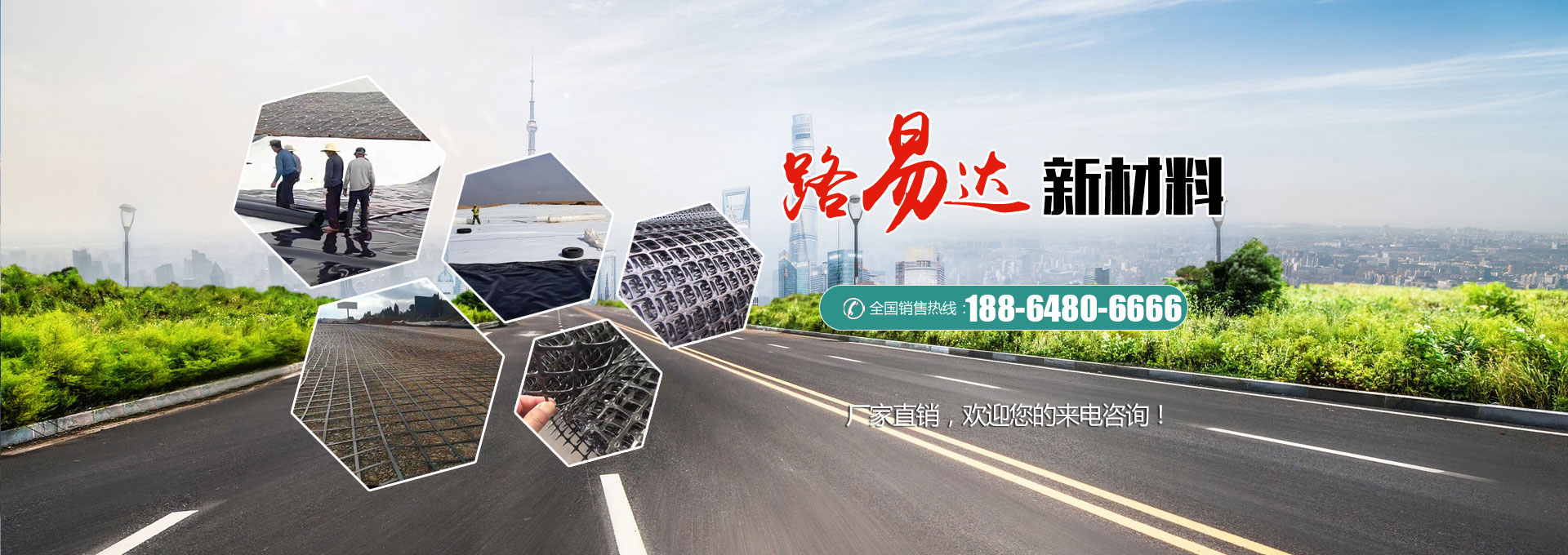 太陽(yáng)能熱水工程